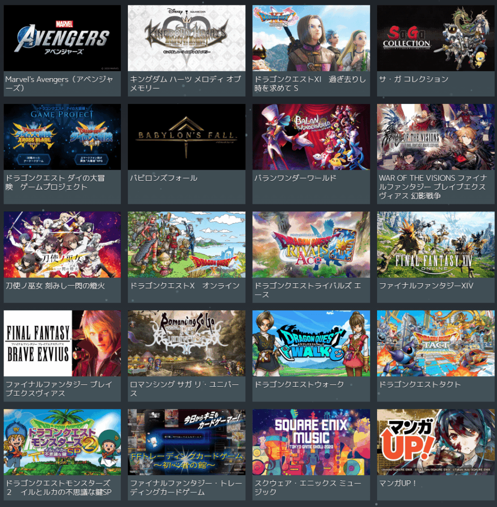 square enix tokyo game show 2020 lineup wallpaper