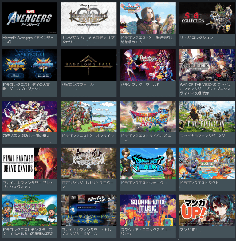 square enix tokyo game show 2020 lineup wallpaper