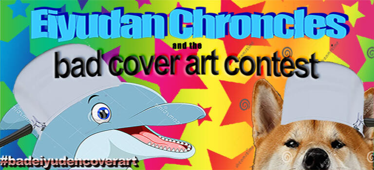 Eiyuden Chronicle Cover Suikoden 2