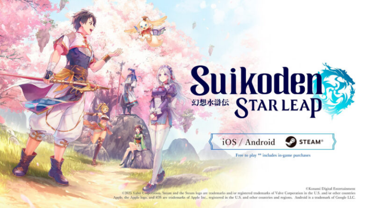 Suikoden Star Leap Konami