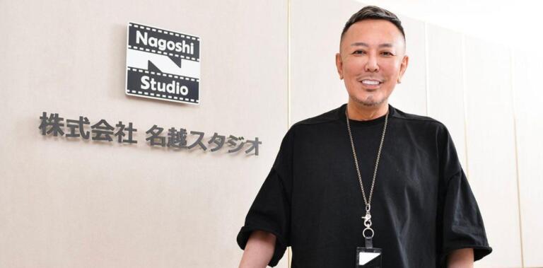 NetEase taglia i fondi a Nagoshi Studio, a rischio chiusura