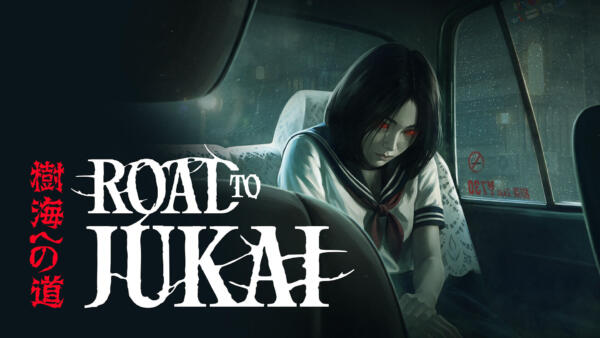 Road to Jukai, fotogramma del trailer ufficiale dell'horror psicologico ambientato in Giappone