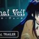 Key art ufficiale di Signal Veil che ritrae la protagonista Aki Mizuno in uniforme scolastica con il logo del videogioco e un'estetica anime anni '90.